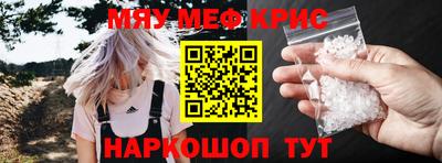 бошки Ачхой-Мартан