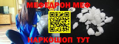 бошки Ачхой-Мартан