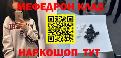 бошки Ачхой-Мартан