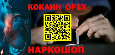 бошки Ачхой-Мартан