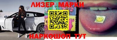 синтетический гашиш Баксан