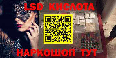 синтетический гашиш Баксан