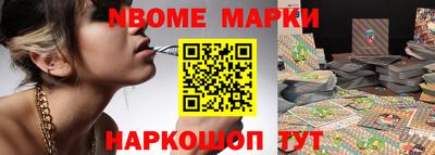 синтетический гашиш Баксан