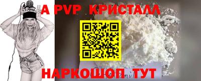 бошки Ачхой-Мартан