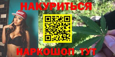 синтетический гашиш Баксан