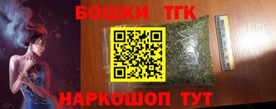 синтетический гашиш Баксан