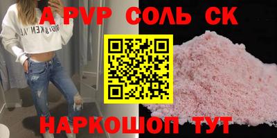 синтетический гашиш Баксан