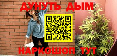 бошки Ачхой-Мартан