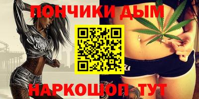 бошки Ачхой-Мартан