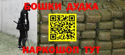 синтетический гашиш Баксан
