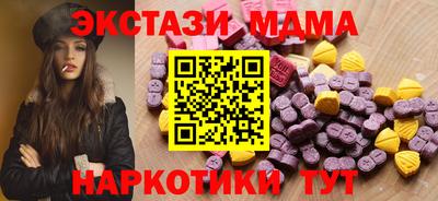 бошки Ачхой-Мартан