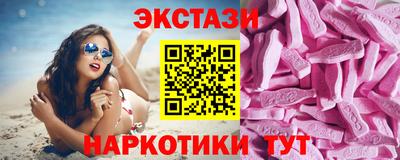 синтетический гашиш Баксан