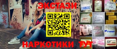 синтетический гашиш Баксан