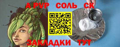 бошки Ачхой-Мартан