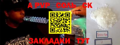 синтетический гашиш Баксан