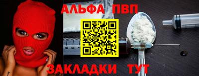 бошки Ачхой-Мартан