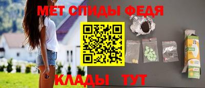 бошки Ачхой-Мартан