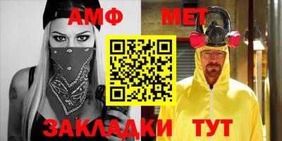 бошки Ачхой-Мартан