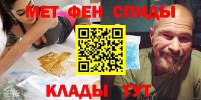 бошки Ачхой-Мартан