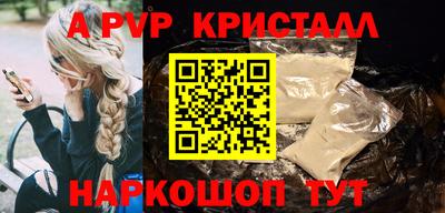бошки Ачхой-Мартан