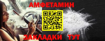 синтетический гашиш Баксан