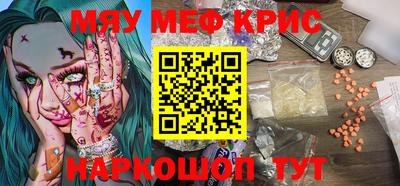бошки Ачхой-Мартан