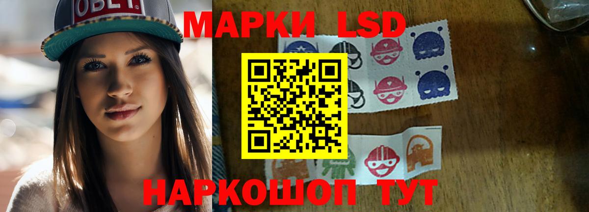 ЛСД экстази ecstasy  LSD-25 экстази кислота  Вход с VPN  Волгодонск 