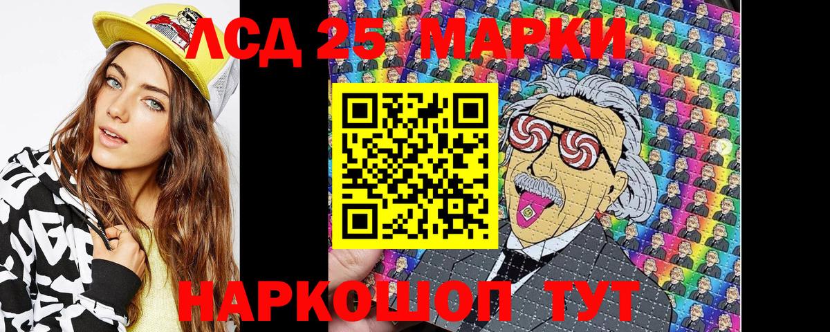 наркошоп  Наркотические марки 1500мкг  Марки N-bome  Вход с VPN  Волгодонск  Наркотические марки 1500мкг 