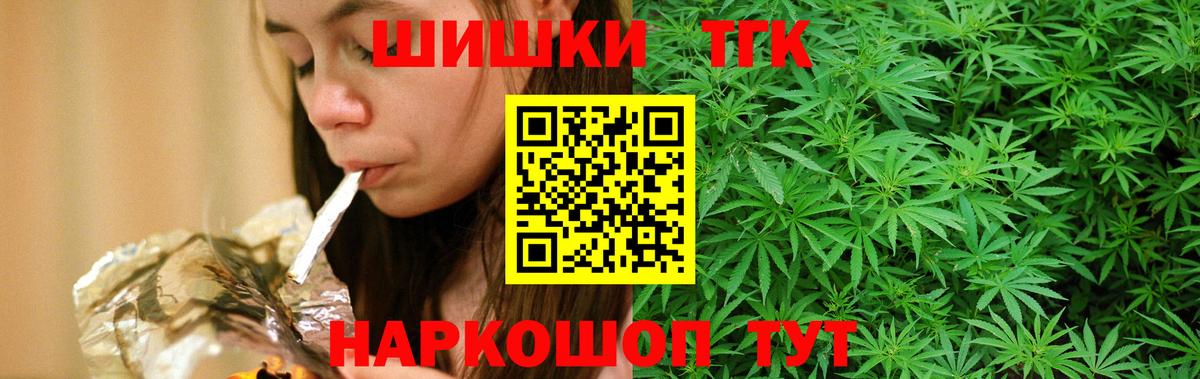 МАРИХУАНА конопля  Вход с VPN  Бошки марихуана Ganja  Волгодонск  Бошки марихуана SATIVA & INDICA  Конопля планчик 